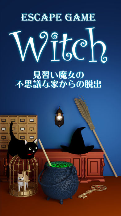 脱出ゲーム Witchのスクリーンショット_1