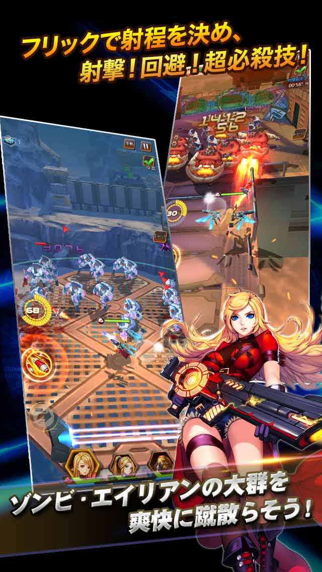 Guns of Soul2のスクリーンショット_2