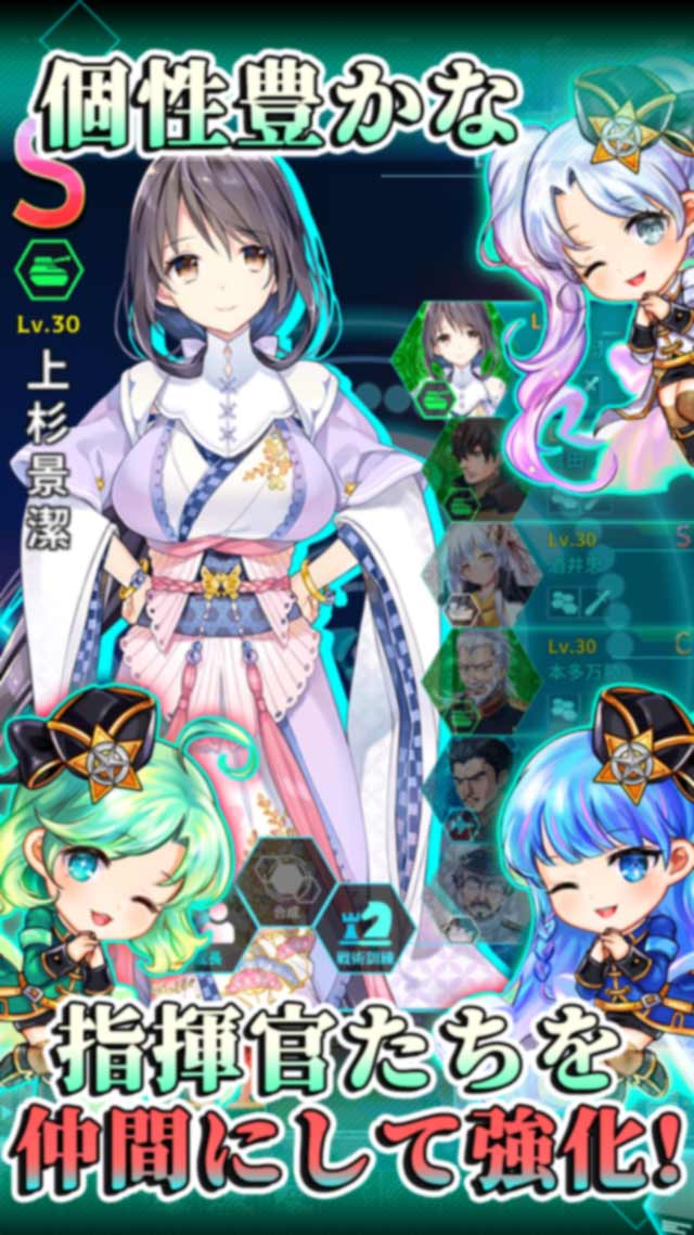 戦御村正M～戦乱に舞い散る花～のスクリーンショット_1