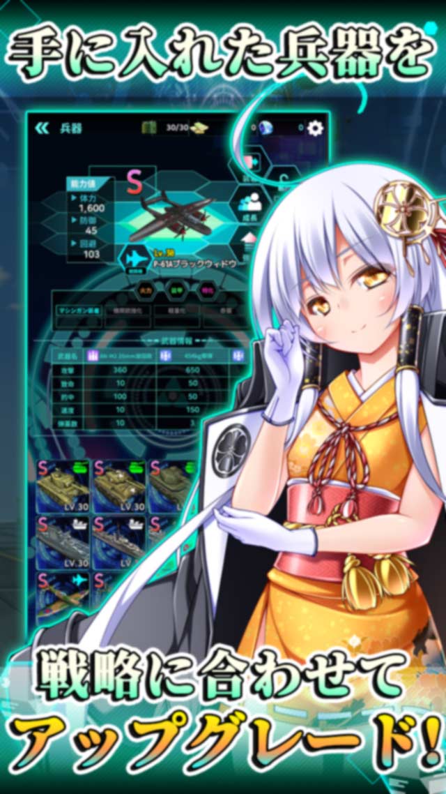 戦御村正M～戦乱に舞い散る花～のスクリーンショット_2