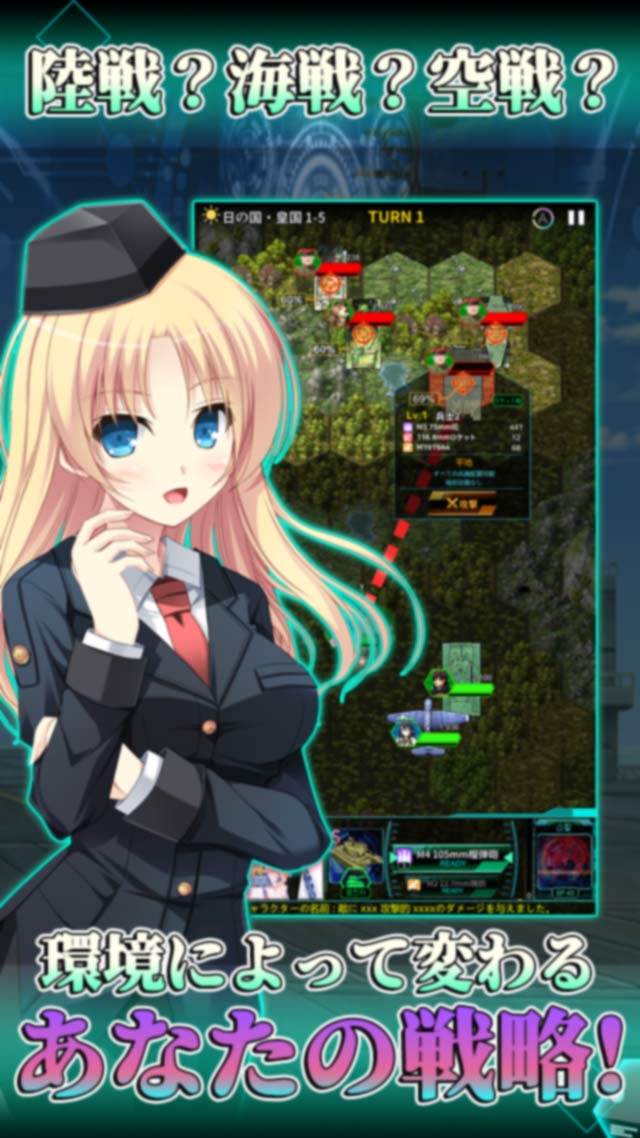 戦御村正M～戦乱に舞い散る花～のスクリーンショット_4