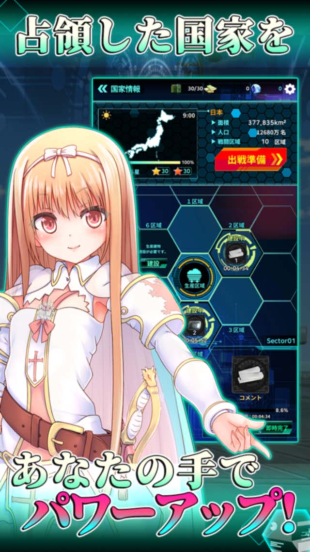 戦御村正M～戦乱に舞い散る花～のスクリーンショット_5