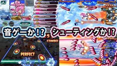オトシュー - 音楽リズムアクション×シューティングのスクリーンショット_2