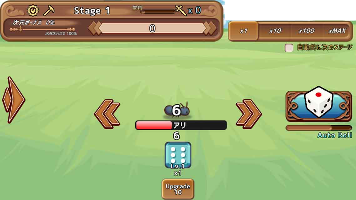 サイコロ勇者のスクリーンショット_1