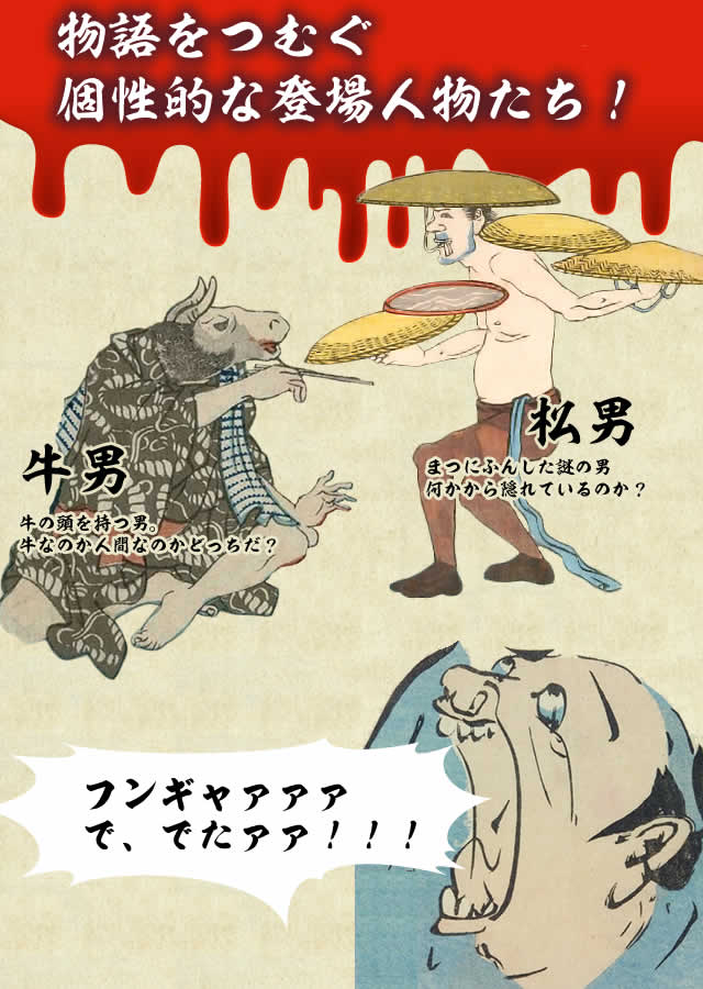 おばけが棲む国のスクリーンショット_3