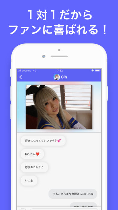 iActor - キャラになろうのスクリーンショット_2