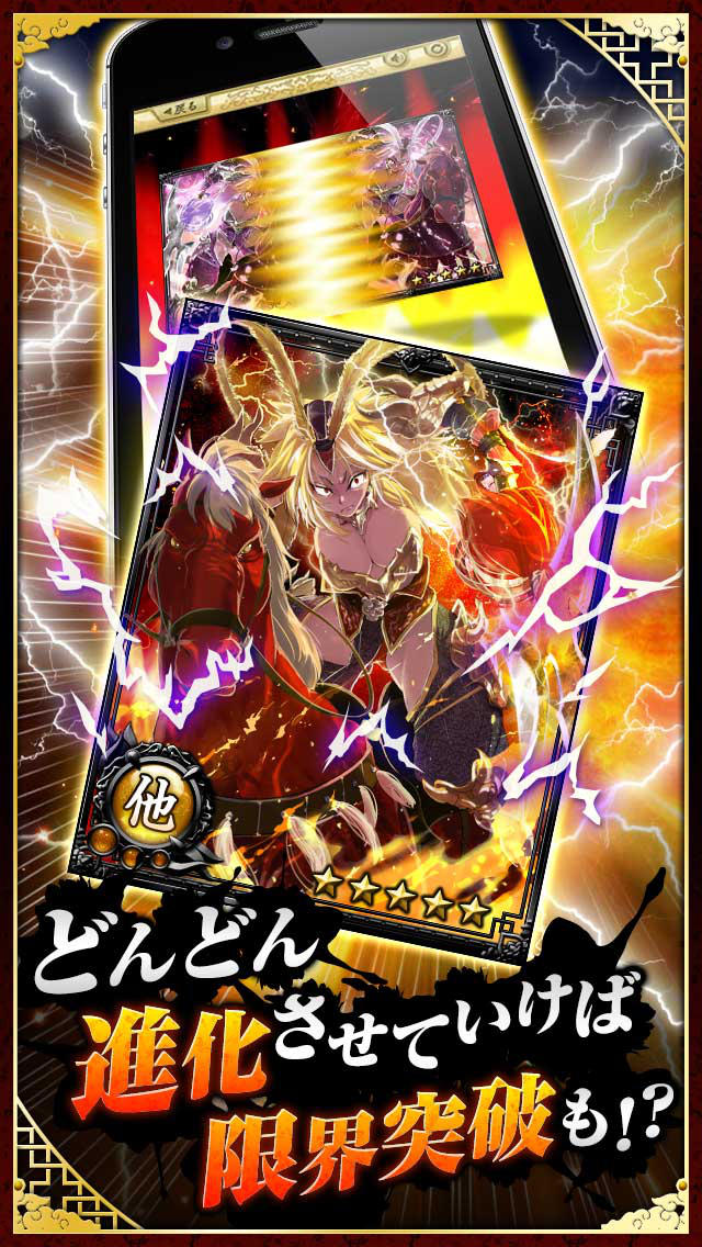 三国志戦姫～乱世に舞う乙女たち～のスクリーンショット_3