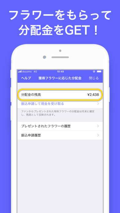 iActor - キャラになろうのスクリーンショット_5