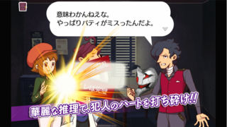 レイトンブラザーズ・ミステリールーム　コンプリートパックのスクリーンショット_5