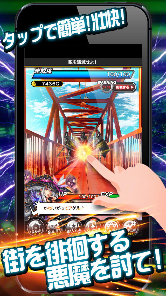 ラフジャスティスのスクリーンショット_2