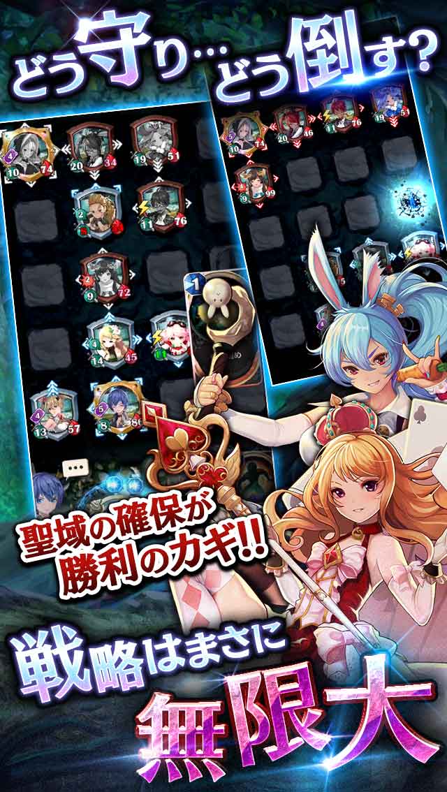 ナナカゲ~7つの王国と月影の傭兵団~のスクリーンショット_2