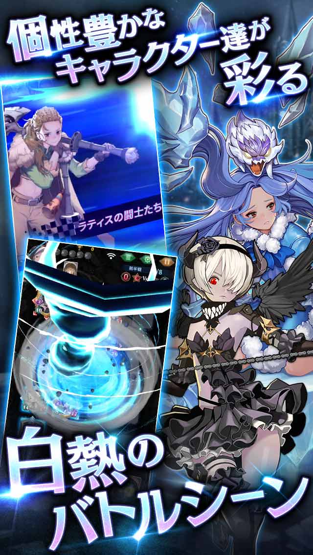 ナナカゲ~7つの王国と月影の傭兵団~のスクリーンショット_3