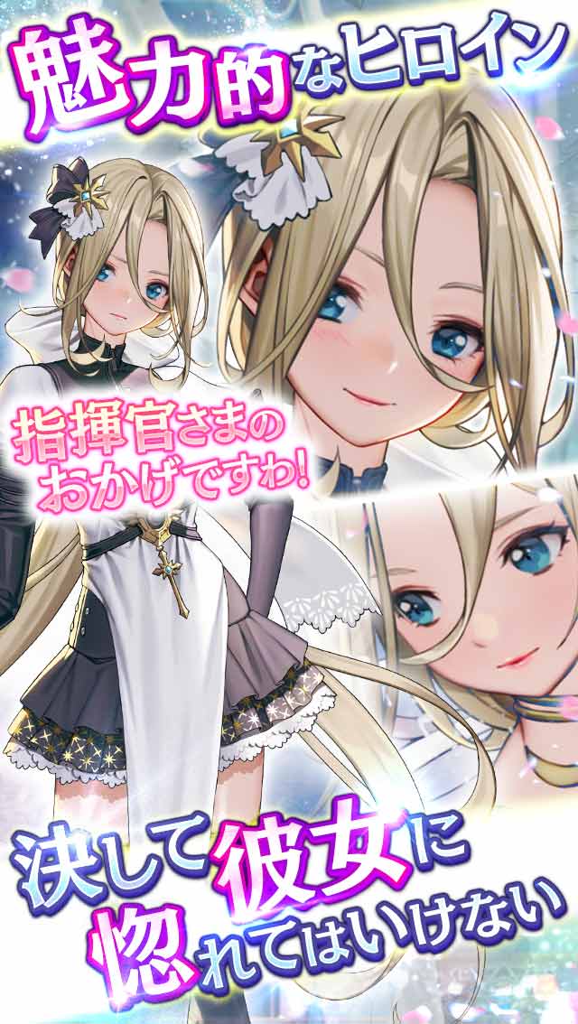 ナナカゲ~7つの王国と月影の傭兵団~のスクリーンショット_4