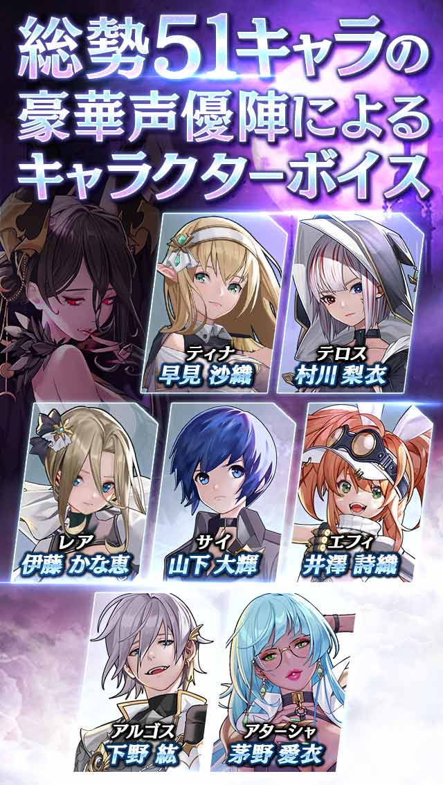 ナナカゲ~7つの王国と月影の傭兵団~のスクリーンショット_5