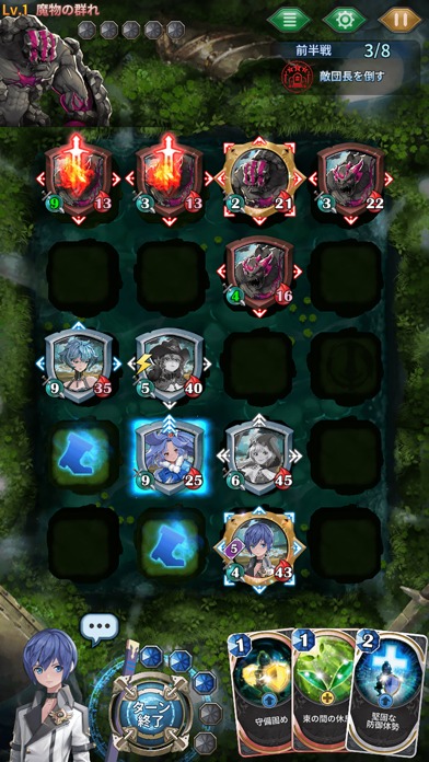 ナナカゲ ～7つの王国と月影の傭兵団～のスクリーンショット_3