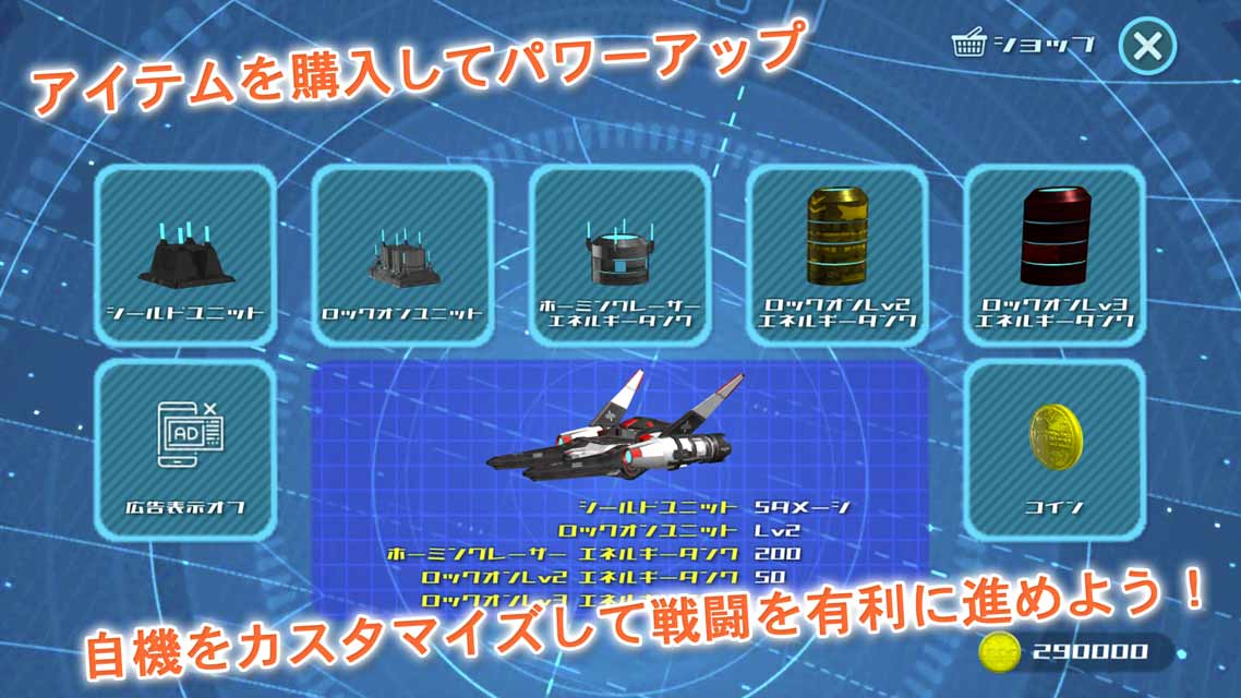 フライングガール ストライカーのスクリーンショット_3