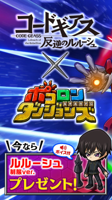 ポコロンダンジョンズのスクリーンショット_1