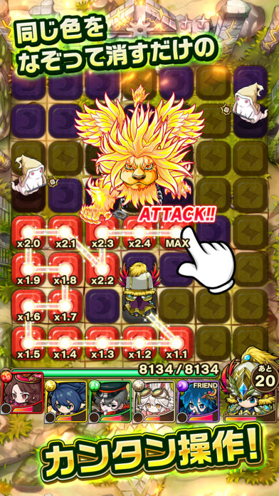 ポコロンダンジョンズのスクリーンショット_3