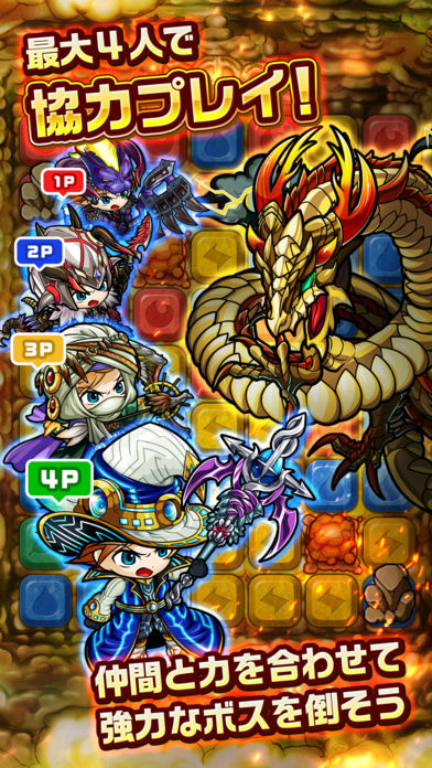 ポコロンダンジョンズのスクリーンショット_4