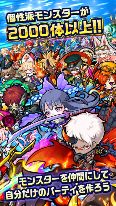 ポコロンダンジョンズのスクリーンショット_5