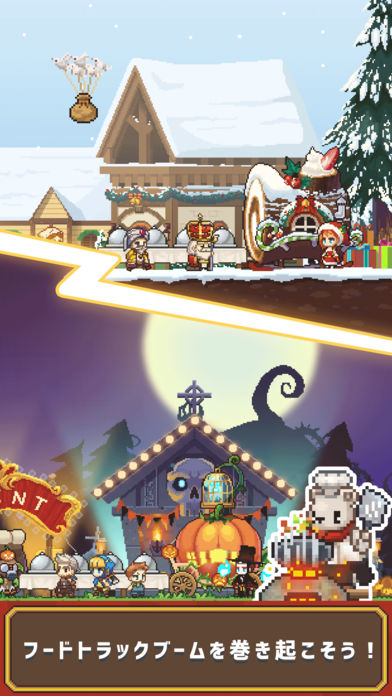 料理王クッキングのスクリーンショット_3