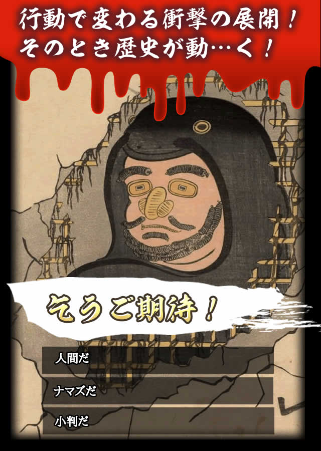 おばけが棲む国のスクリーンショット_5