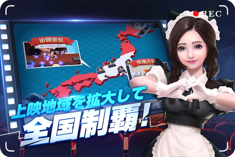 ムービーマスターのスクリーンショット_4