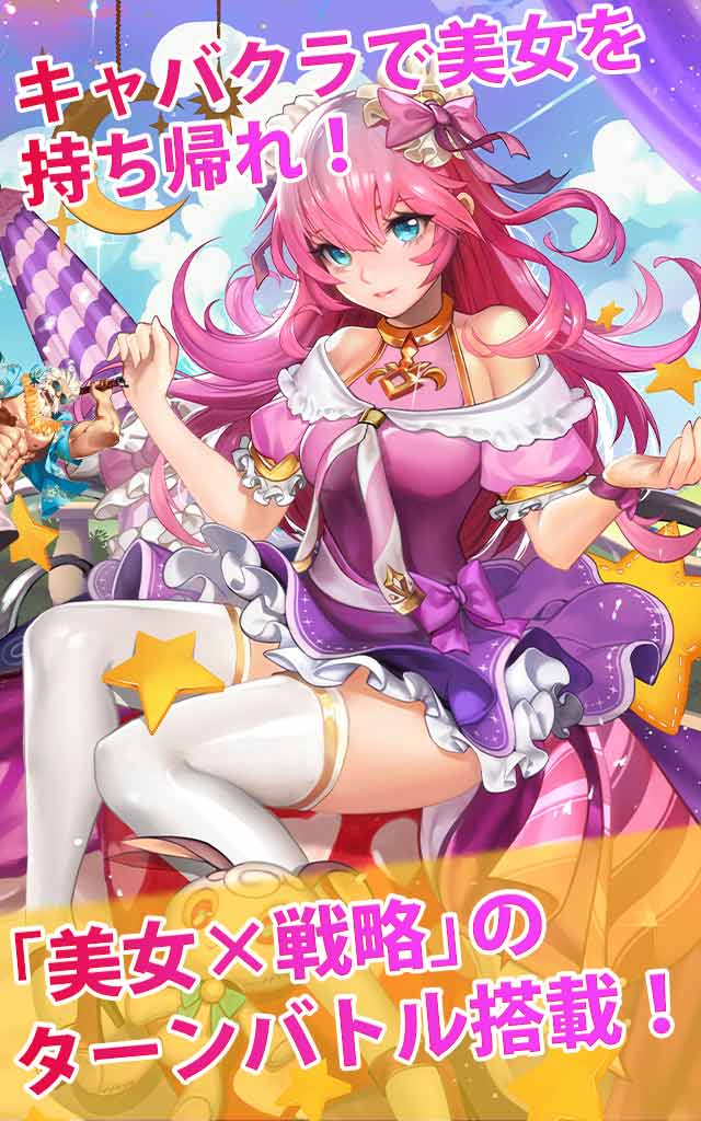 ハーレム伝説フロンティアのスクリーンショット_2