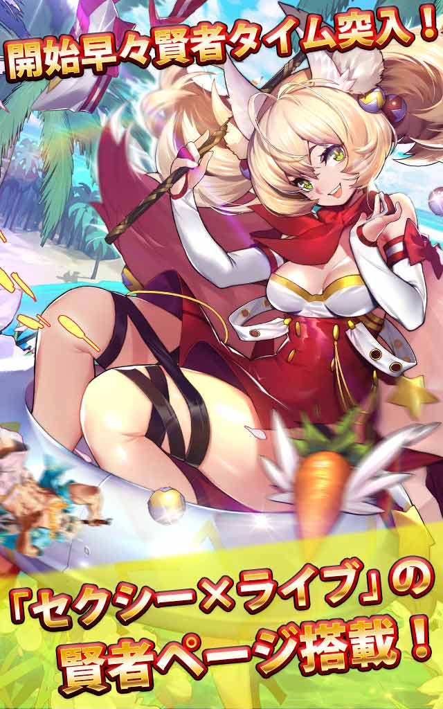 ハーレム伝説フロンティアのスクリーンショット_4