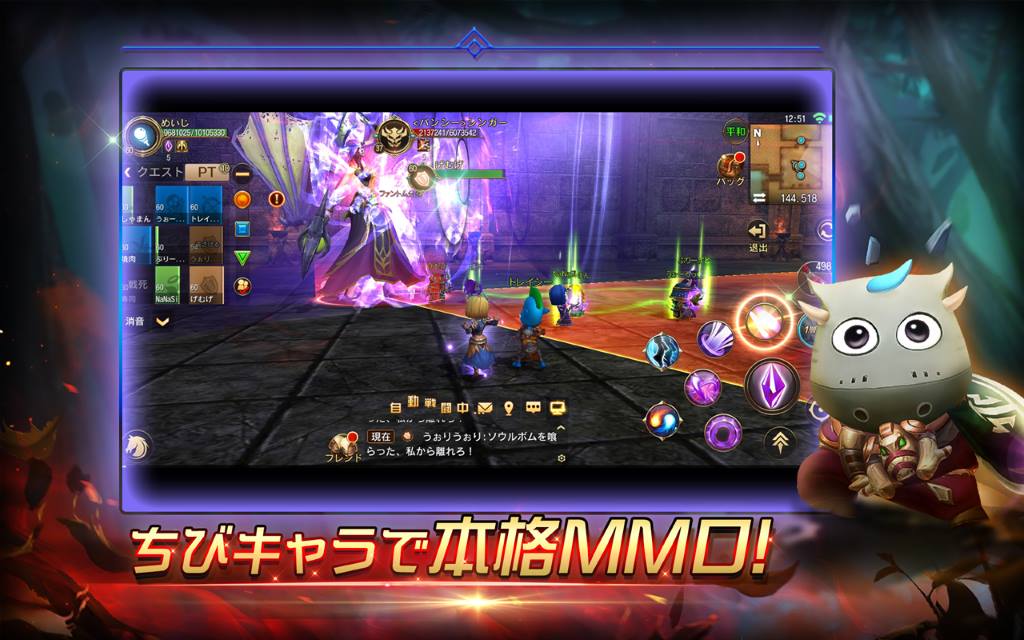 MTエピック・オーダーズのスクリーンショット_2