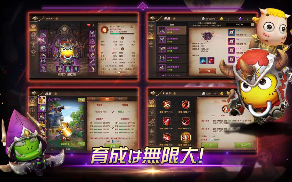 MTエピック・オーダーズのスクリーンショット_3