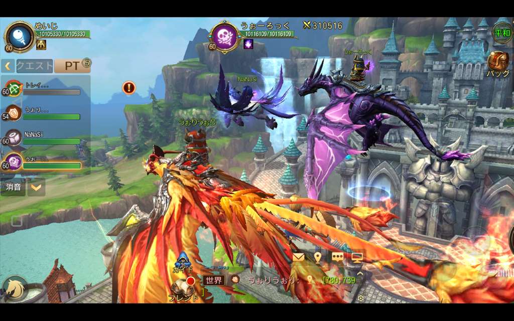 MTエピック・オーダーズのスクリーンショット_4