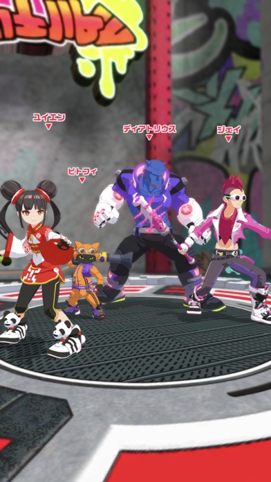 キックフライトのスクリーンショット_2