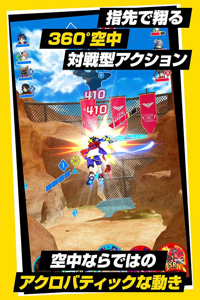 キックフライトのスクリーンショット_1