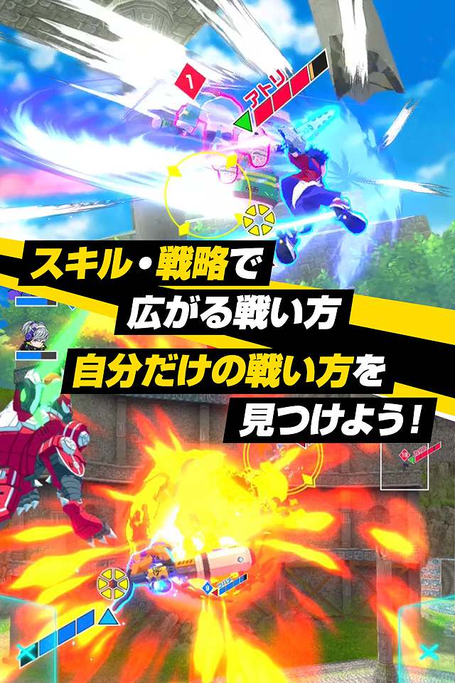 キックフライトのスクリーンショット_3