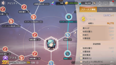 OVERHIT -オーバーヒット-のスクリーンショット_5