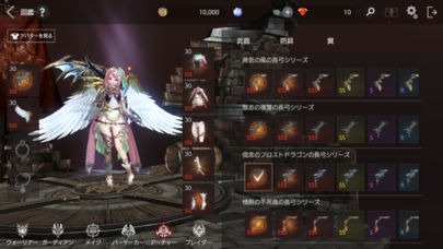 FAITH - フェイスのスクリーンショット_5