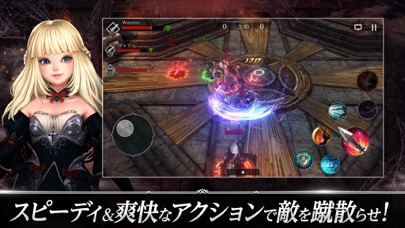 DarkAvenger X - ダークアベンジャー クロスのスクリーンショット_1