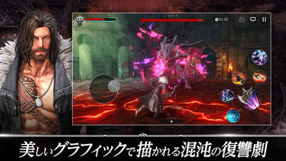 DarkAvenger X - ダークアベンジャー クロスのスクリーンショット_5