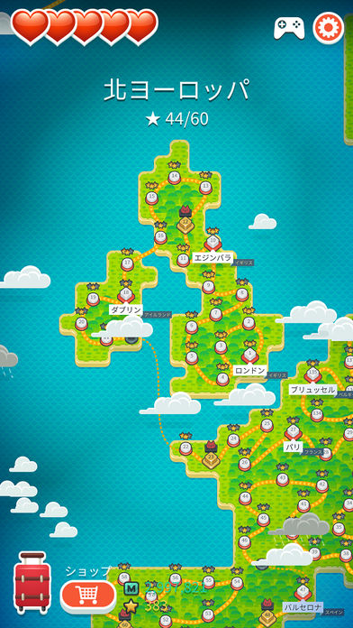 Ring Toss & World Tourのスクリーンショット_2