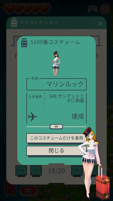 Ring Toss & World Tourのスクリーンショット_5