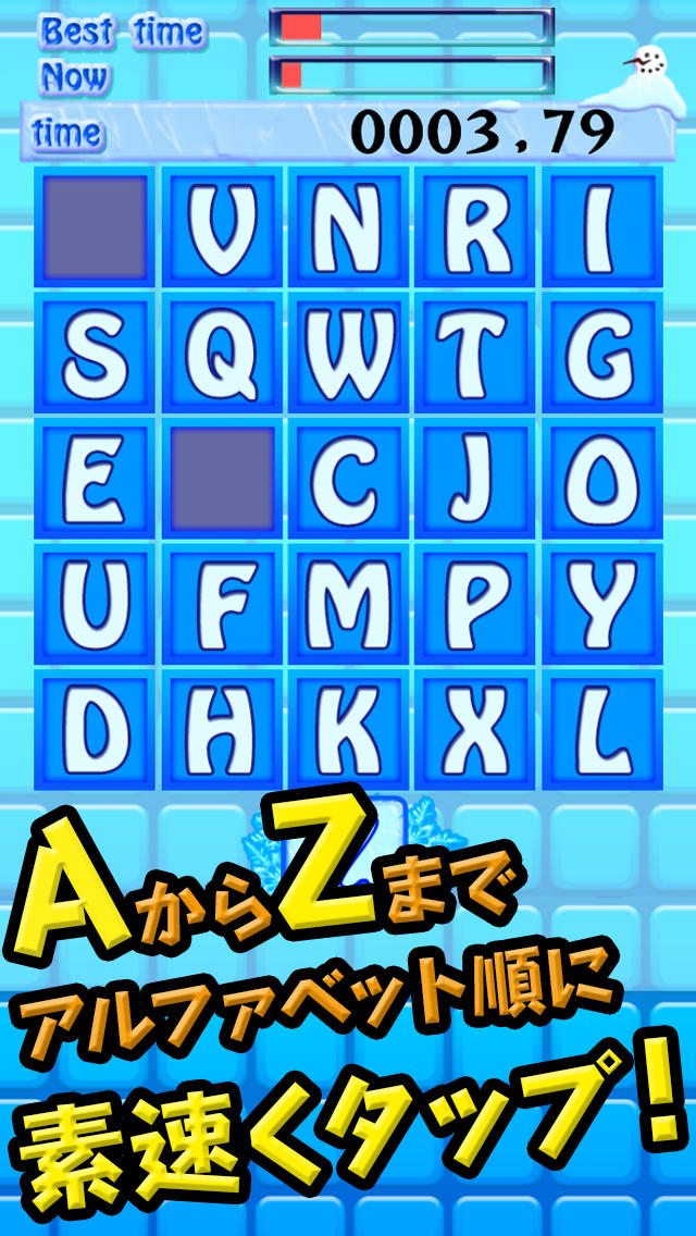 Zリターン～アルファベットでLet's脳トレ！子供の英語の勉強に！～のスクリーンショット_2