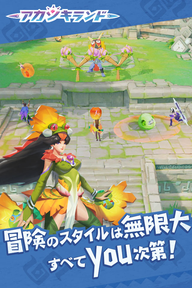 アカツキランドのスクリーンショット_5