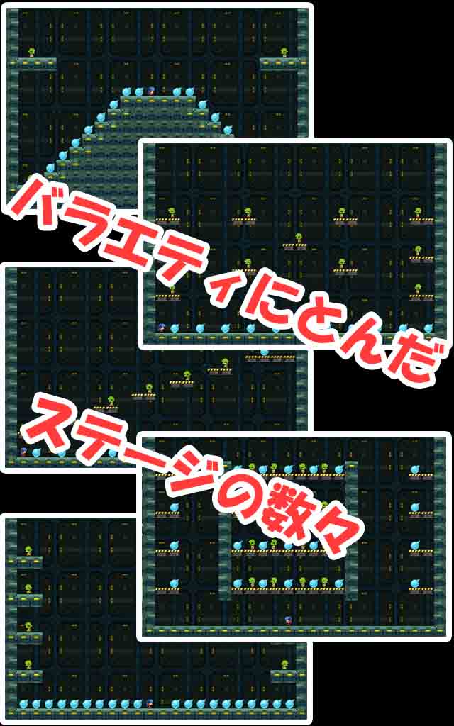 ボンバーレディーのスクリーンショット_3