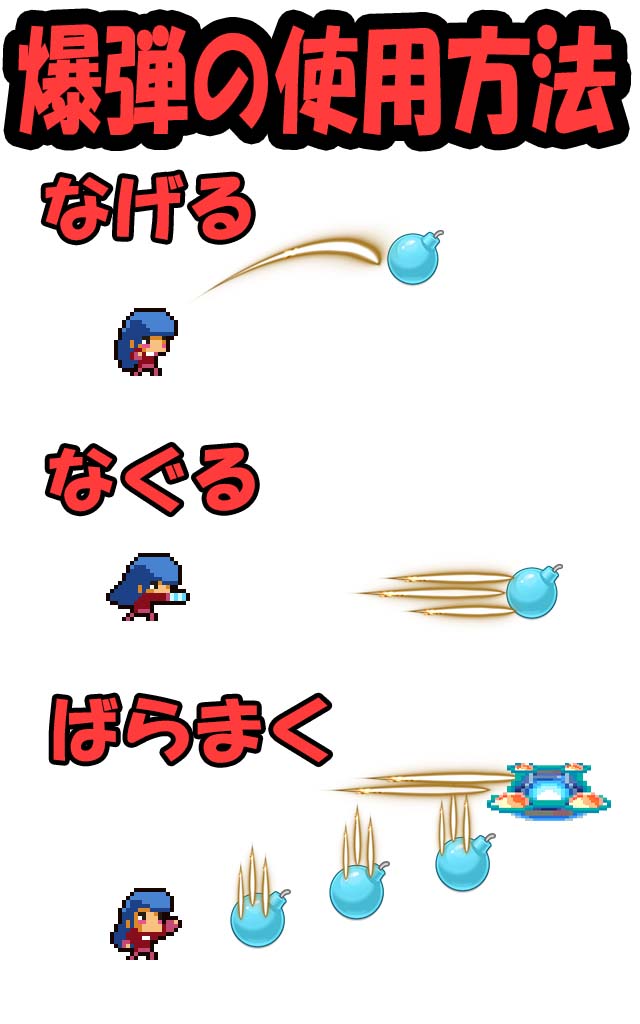 ボンバーレディーのスクリーンショット_2