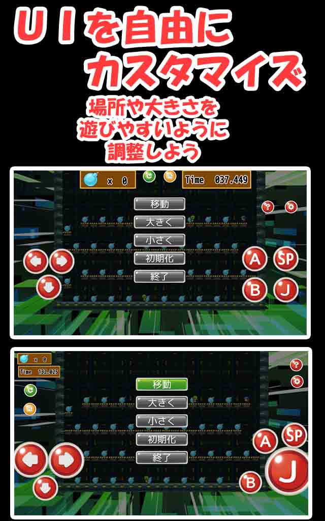 ボンバーレディーのスクリーンショット_4