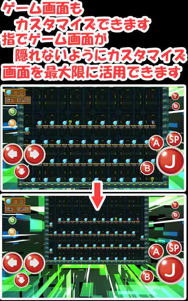 ボンバーレディーのスクリーンショット_5