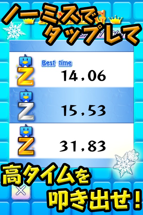 Zリターン～英語の勉強に！アルファベットでLet's脳トレ～のスクリーンショット_3