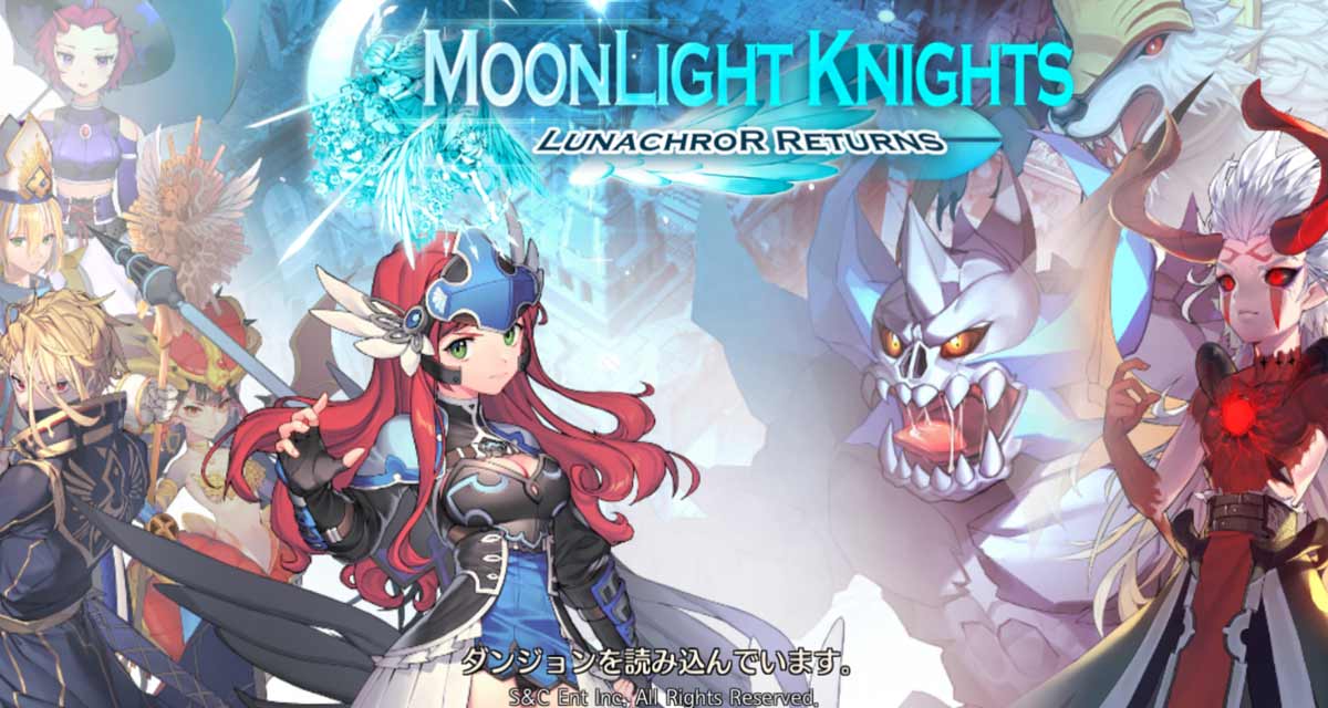 ムーンライトナイツ - LunachroR Returnsのスクリーンショット_1