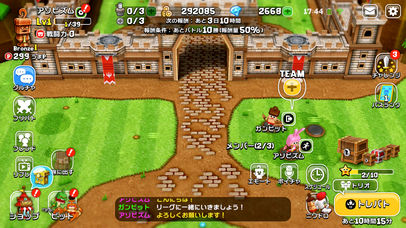 ガンビットのスクリーンショット_1